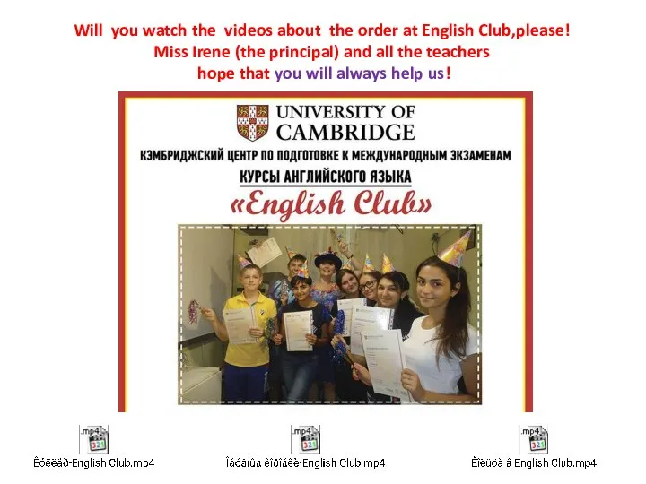 Will you watch the videos about the order at English Club,please! Miss