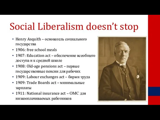 Social Liberalism doesn’t stop Henry Asquith – основатель социального государства 1906: free