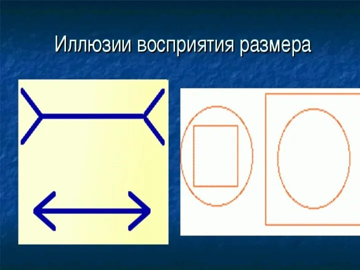 поёт/болит/не лежит к чему-либо, кому-либо/ ушла в пятки/ нараспашку… Душа