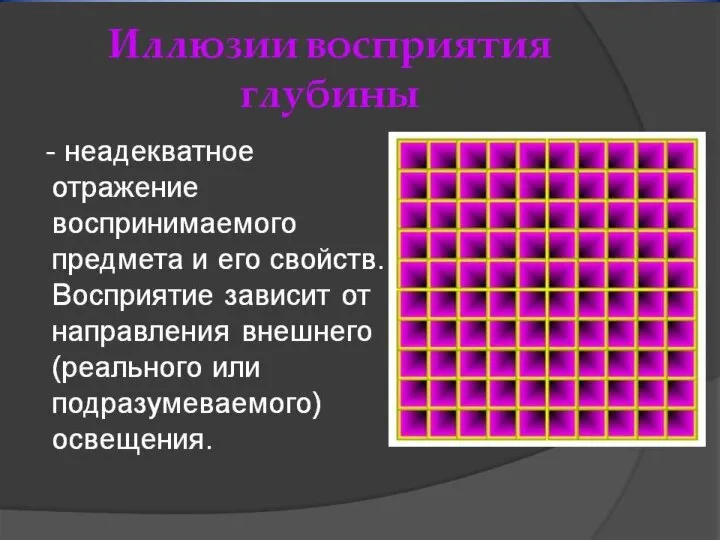 → употребляется для обозначения внутреннего мира человека (=ощущения, чувства, мысли, желания, переживания,