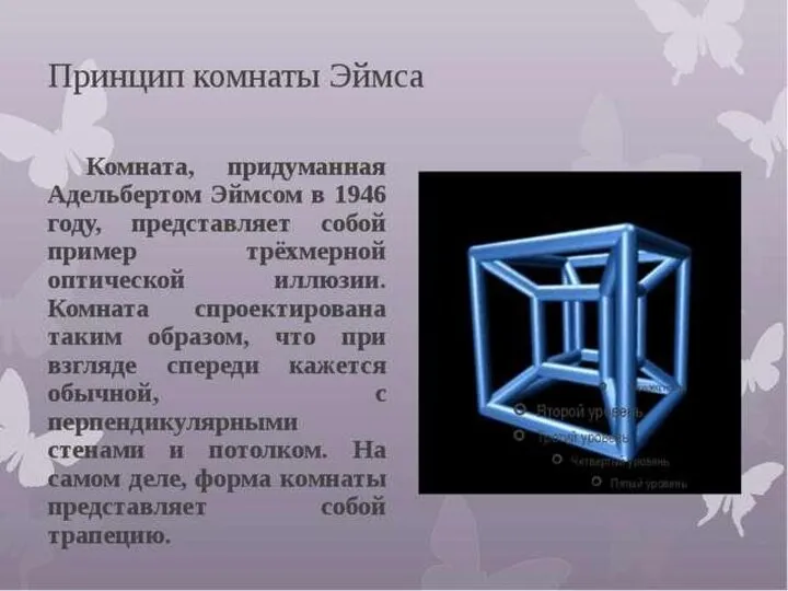 3) Психические свойства (темперамент, воля, характер, способности, интеллект, работоспособность, стрессоустойчивость и др.); В психику входят: