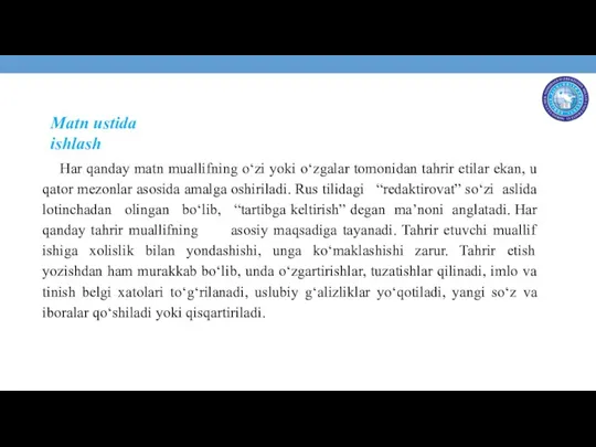 Har qanday matn muallifning o‘zi yoki o‘zgalar tomonidan tahrir etilar ekan, u