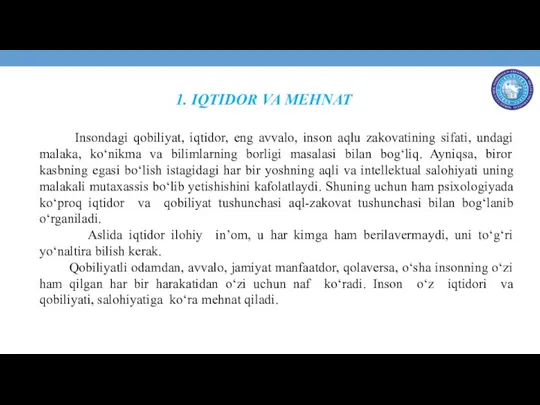 1. IQTIDOR VA MEHNAT Insondagi qobiliyat, iqtidor, eng avvalo, inson aqlu zakovatining