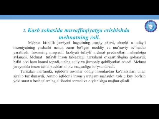 2. Kasb sohasida muvaffaqiyatga erishishda mehnatning roli. Mehnat kishilik jamiyati hayotining asosiy