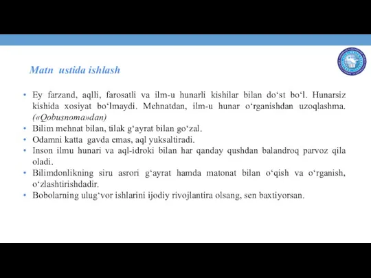 Matn ustida ishlash Ey farzand, aqlli, farosatli va ilm-u hunarli kishilar bilan