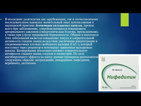 В последние десятилетия как зарубежными, так и отечественными исследователями накоплен значительный опыт