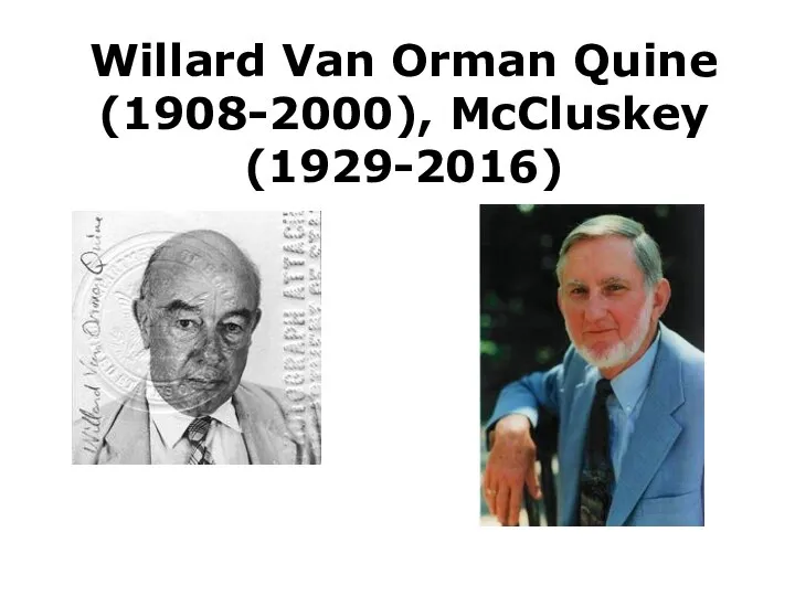Willard Van Orman Quine (1908-2000), McCluskey (1929-2016)