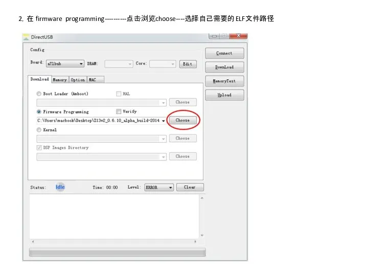 2，在 firmware programming----------点击浏览choose----选择自己需要的ELF文件路径