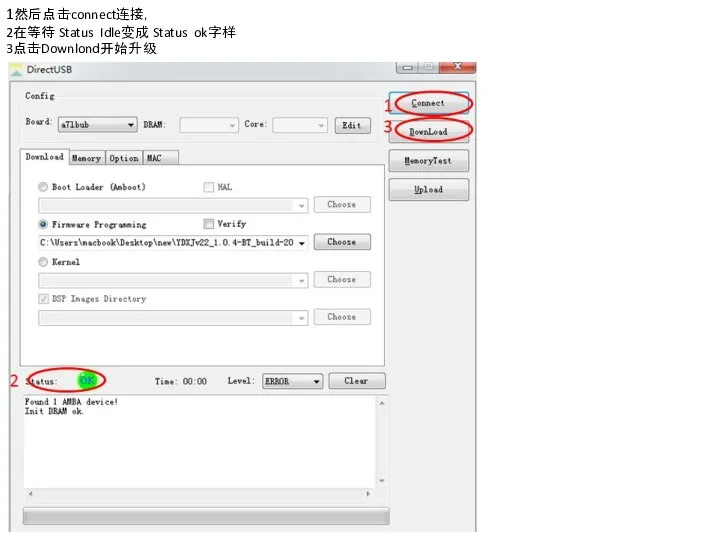 1然后点击connect连接， 2在等待 Status Idle变成 Status ok字样 3点击Downlond开始升级