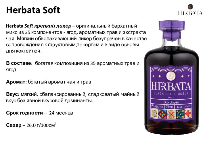 Herbata Soft Herbata Soft крепкий ликер – оригинальный бархатный микс из 35