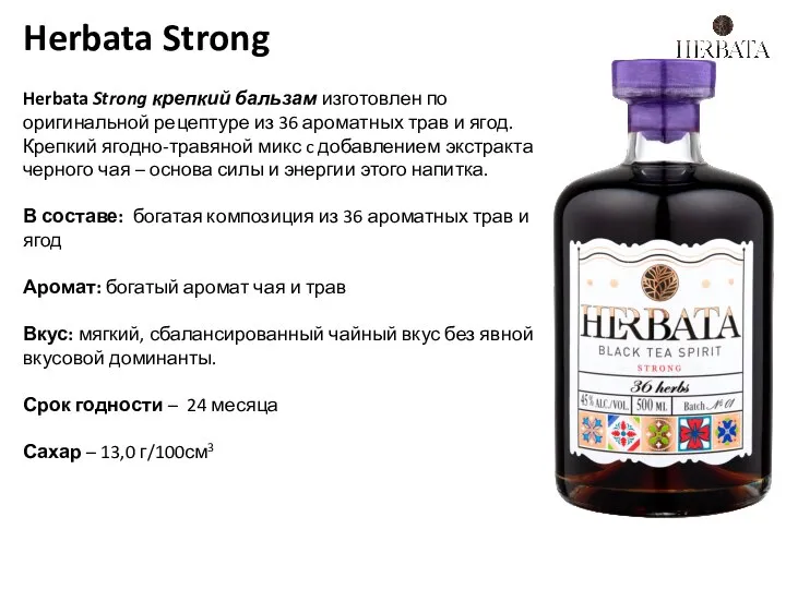 Herbata Strong Herbata Strong крепкий бальзам изготовлен по оригинальной рецептуре из 36