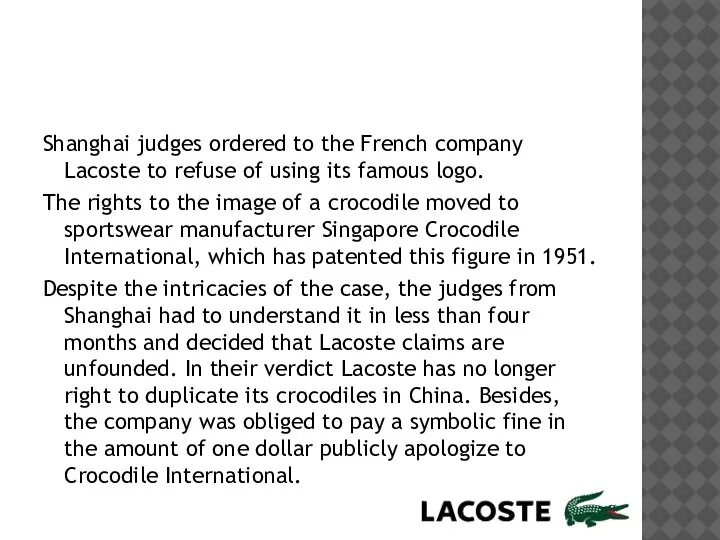 Shanghai judges ordered to the French company Lacoste to refuse of using