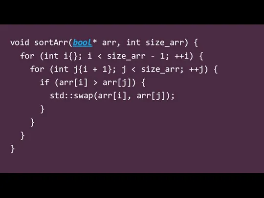 void sortArr(bool* arr, int size_arr) { for (int i{}; i for (int