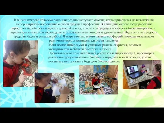 В жизни каждого человека рано или поздно наступает момент, когда приходится делать