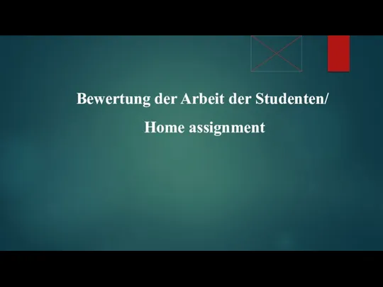 Bewertung der Arbeit der Studenten/ Home assignment