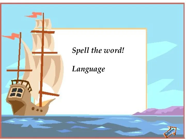 обратно Spell the word! Language