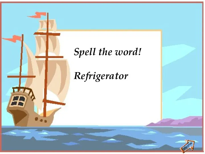 обратно Spell the word! Refrigerator