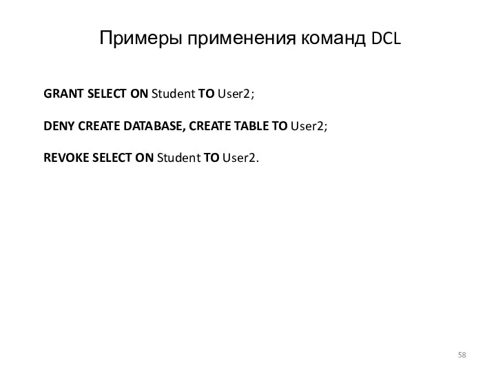 GRANT SELECT ON Student TO User2; DENY CREATE DATABASE, CREATE TABLE TO