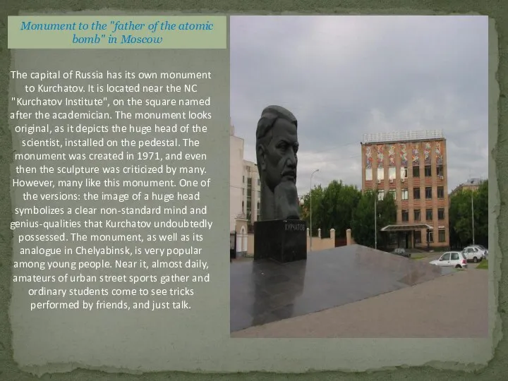 Monument to the "father of the atomic bomb" in Moscow The capital