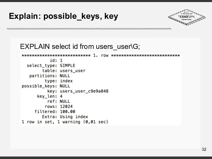 Explain: possible_keys, key EXPLAIN select id from users_user\G;
