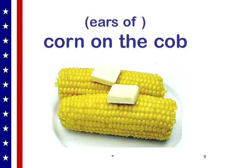 (ears of ) corn on the cob