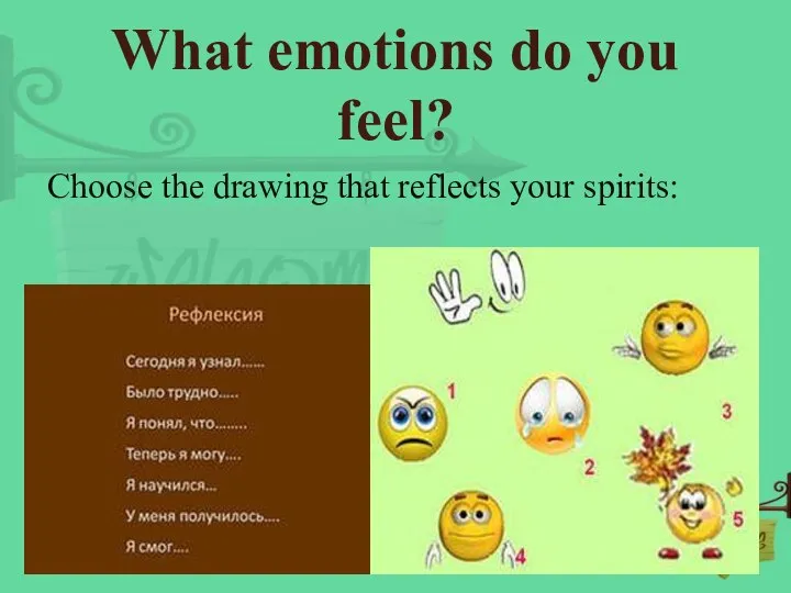 What emotions do you feel? Choose the drawing that reflects your spirits: