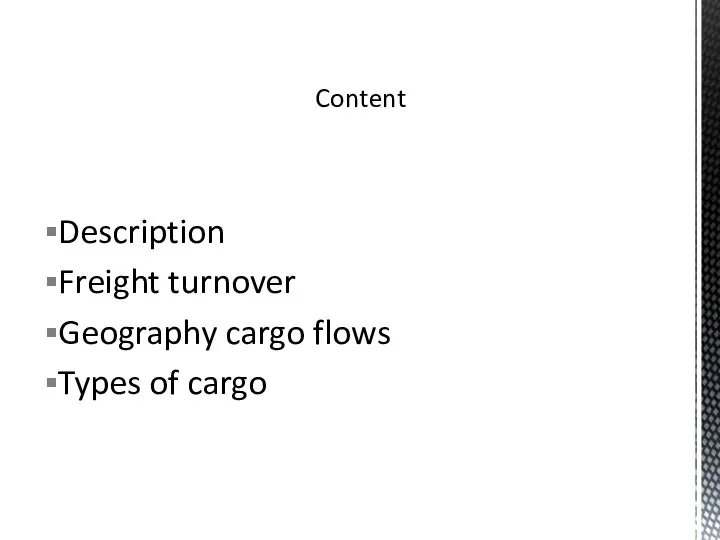 Description Freight turnover Geography cargo flows Types of cargo Content