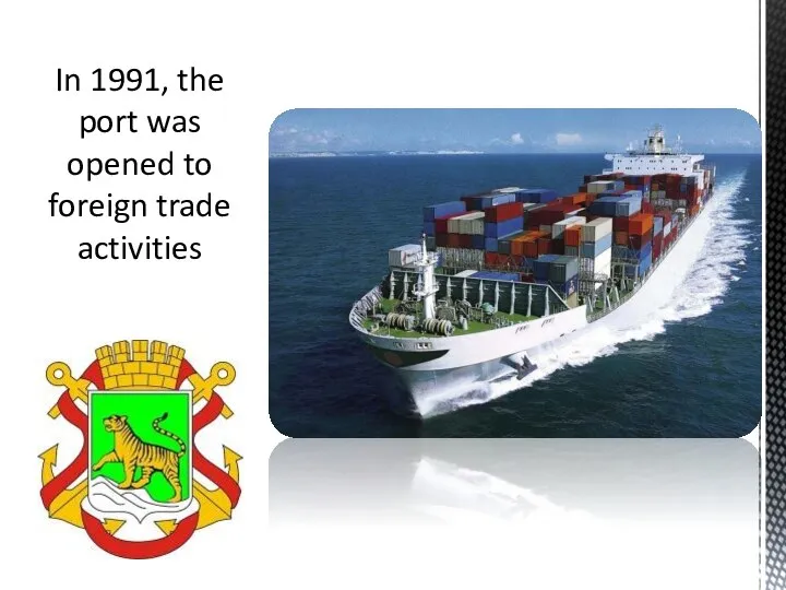 In 1991, the port was opened to foreign trade activities
