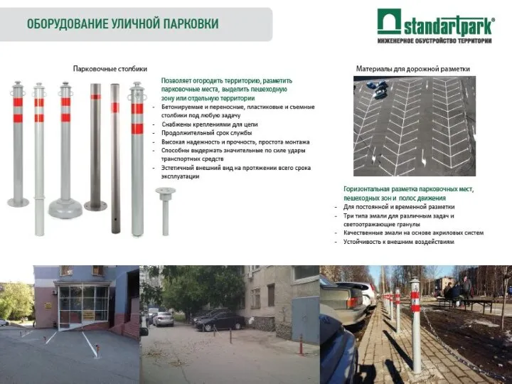 Система для накопления и инфильтрации EcoBloc Подключения труб до 500 мм: DN100,