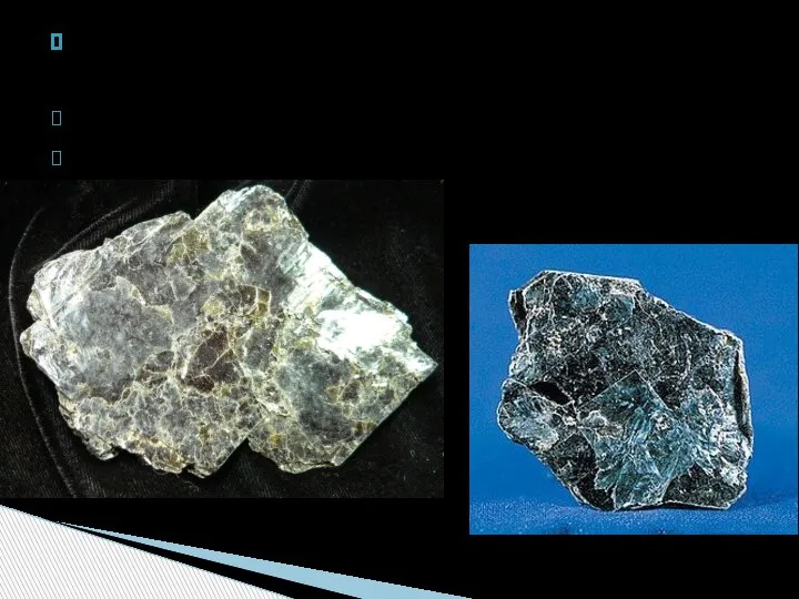 Вермикули́т (от лат. vermiculus — червячок) — минерал из группы гидрослюд. Формула (Mg+2, Fe+2, Fe+3)3 [(AlSi)4O10]⋅(OH)2⋅4H2O