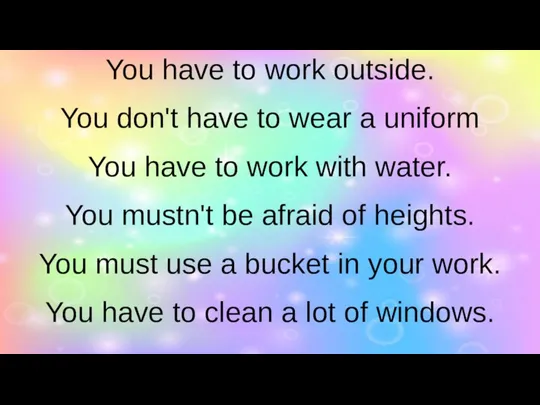 You have to work outside. You don't have to wear a uniform