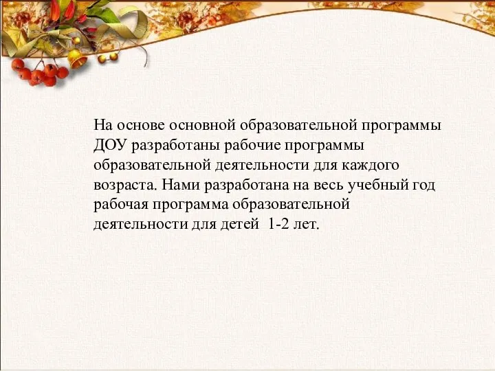 Птицы Красной книги России: хищная птица Беркут Самый крупный орёл, иногда нападает