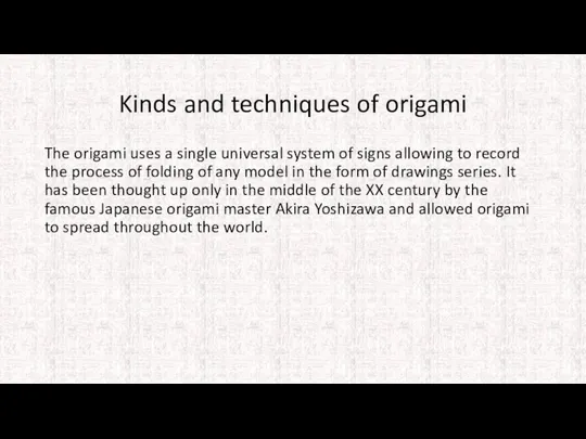 Kinds and techniques of origami The origami uses a single universal system
