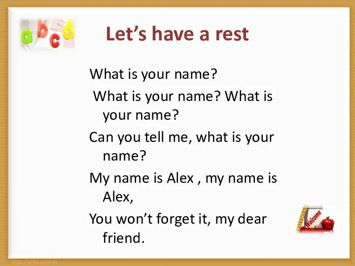 Let’s have a rest What is your name? What is your name?