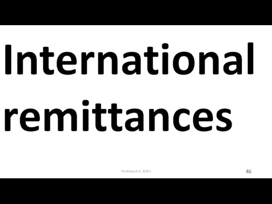 Timofeeva A.A. 2020 c International remittances
