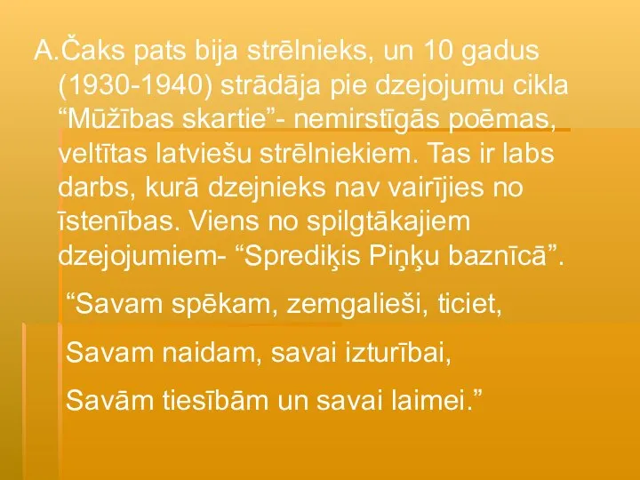 A.Čaks pats bija strēlnieks, un 10 gadus (1930-1940) strādāja pie dzejojumu cikla