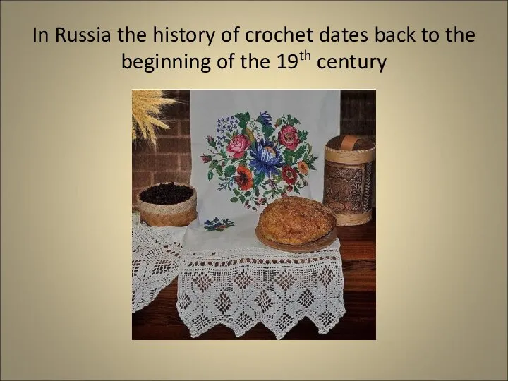 In Russia the history of crochet dates back to the beginning of the 19th century