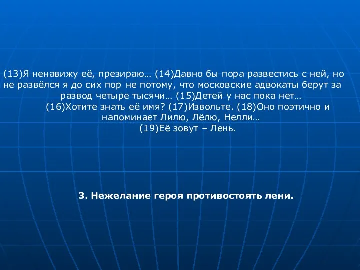 не потому, что московские адвокаты берут за развод четыре тысячи… (15)Детей у