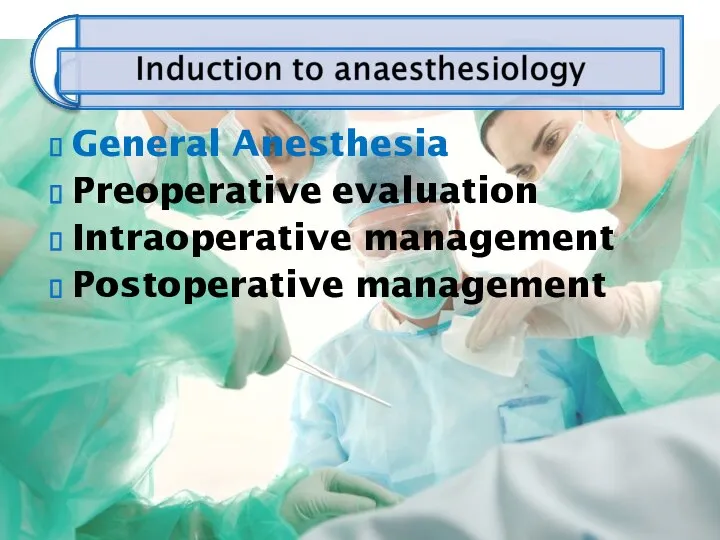 General Anesthesia Preoperative evaluation Intraoperative management Postoperative management