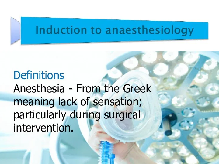 Definitions Anesthesia - From the Greek meaning lack of sensation; particularly during surgical intervention.