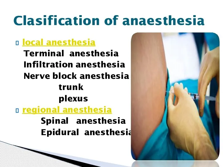 local anesthesia Terminal anesthesia Infiltration anesthesia Nerve block anesthesia trunk plexus regional