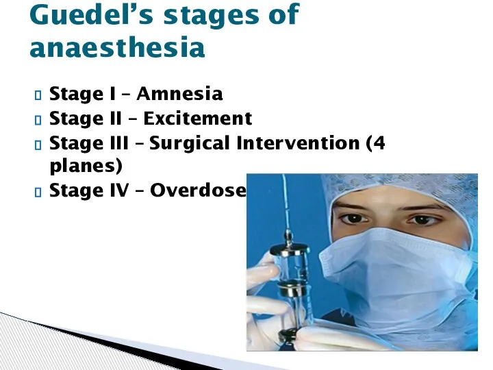 Stage I – Amnesia Stage II – Excitement Stage III – Surgical