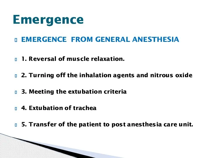 EMERGENCE FROM GENERAL ANESTHESIA 1. Reversal of muscle relaxation. 2. Turning off