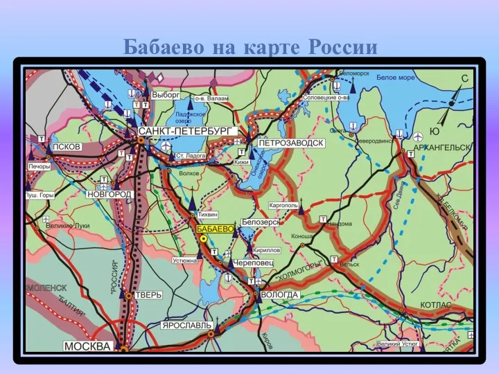 Бабаево на карте России