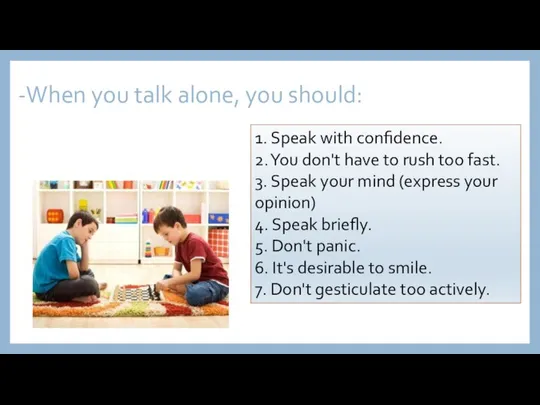 -When you talk alone, you should: 1. Speak with confidence. 2. You