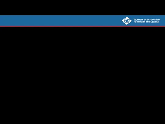 По версии следствия, в 2018 году Государственное казенное учреждение Управление материально-технического обеспечения