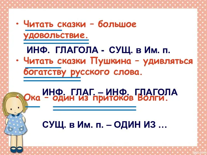 Читать сказки – большое удовольствие. Читать сказки Пушкина – удивляться богатству русского