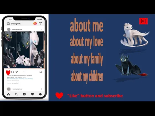 about my love about me about my family about my children "Like" button and subscribe