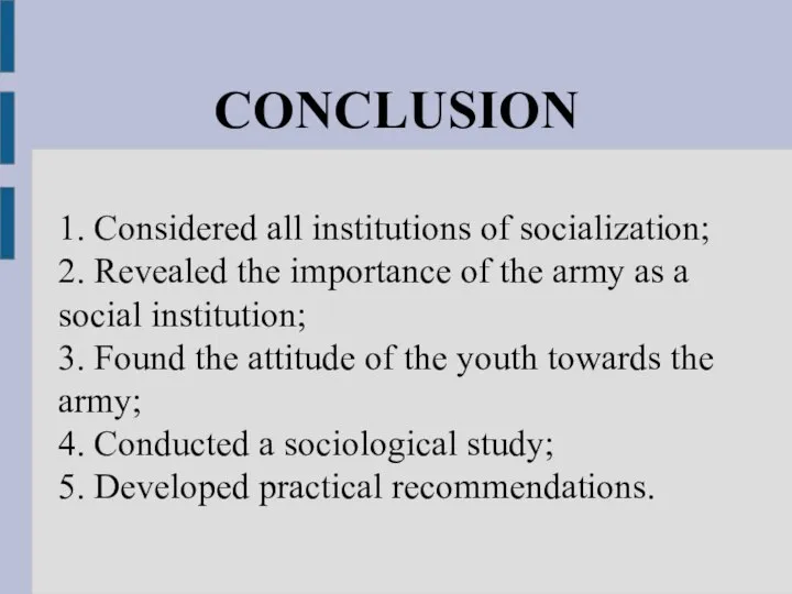СONCLUSION 1. Considered all institutions of socialization; 2. Revealed the importance of