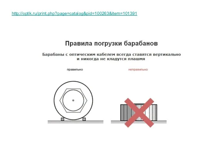 http://optik.ru/print.php?page=catalog&pid=100263&item=101391